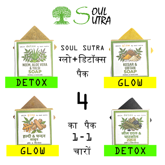 2 TYPE DETOX + 2 TYPE GLOW SOAP BY SOUL SUTRA [ PACK OF 4 ]