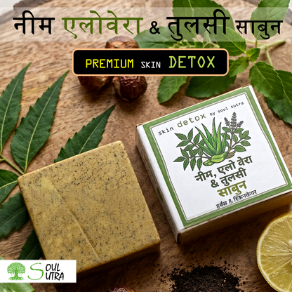 NEEM ALOEWERA & TULSI FOR DETOX BY SOUL SUTRA [PACK OF 4 ]