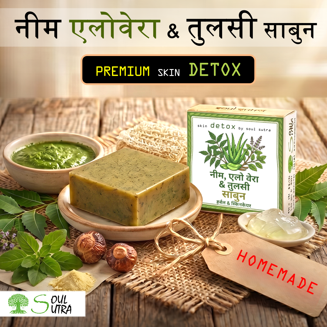 NEEM ALOEWERA & TULSI FOR DETOX BY SOUL SUTRA [PACK OF 4 ]